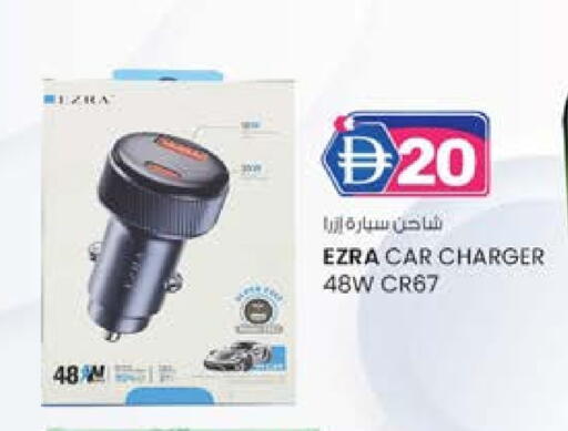 شاحن سيارة available at ك. الم. للتجارة in الإمارات العربية المتحدة , الامارات - الشارقة / عجمان