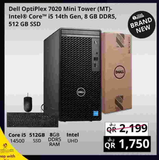 DELL available at Prestige Computers in Qatar - Umm Salal