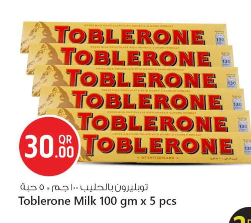 available at Safari Hypermarket in Qatar - Al-Shahaniya