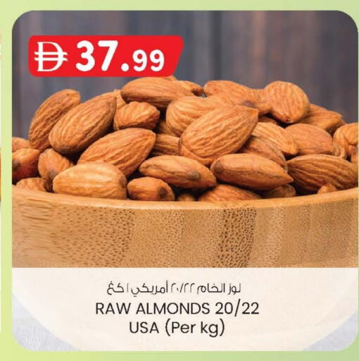 available at K M Trading  in UAE - Fujairah