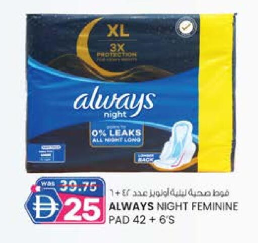 ألويز available at صفا هايبر in الإمارات العربية المتحدة , الامارات - ٱلْعَيْن‎