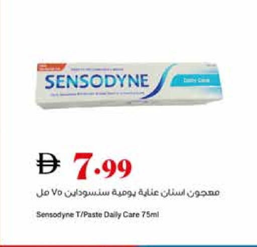 سنسوداين معجون أسنان available at تروليز سوبرماركت in الإمارات العربية المتحدة , الامارات - الشارقة / عجمان