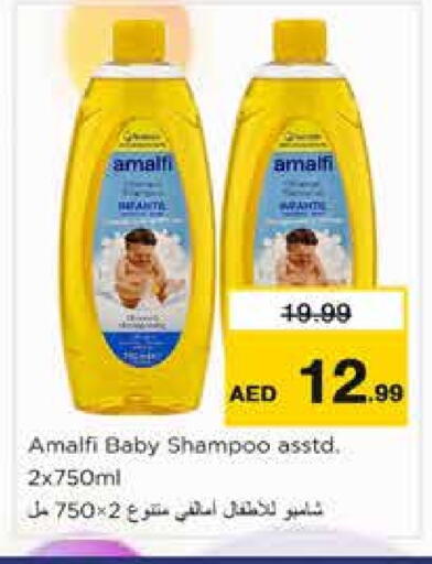 available at نستو هايبرماركت in الإمارات العربية المتحدة , الامارات - الشارقة / عجمان