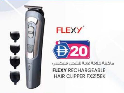 available at ك. إم. هايبرماركت in الإمارات العربية المتحدة , الامارات - الشارقة / عجمان