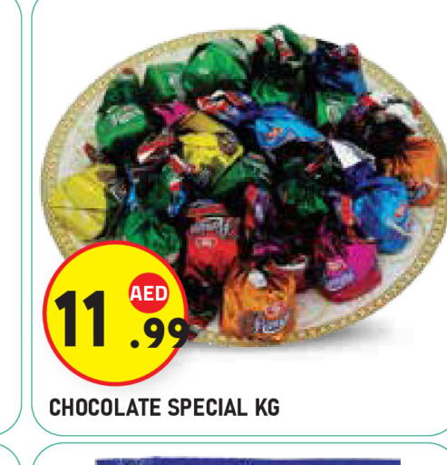 available at سنابل بني ياس in الإمارات العربية المتحدة , الامارات - ٱلْعَيْن‎