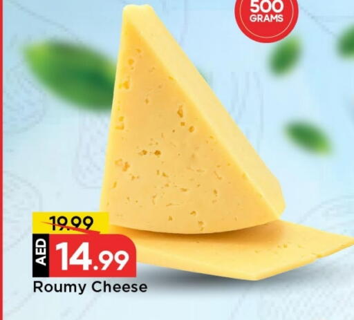 available at مارك & سيف in الإمارات العربية المتحدة , الامارات - الشارقة / عجمان