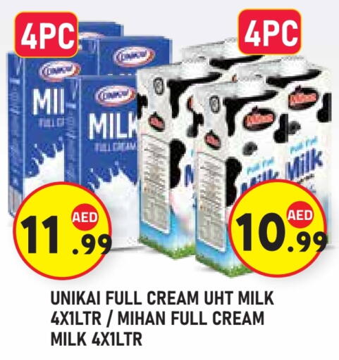 يونيكاي أرز لزج available at سنابل بني ياس in الإمارات العربية المتحدة , الامارات - أبو ظبي