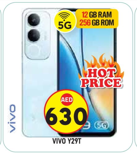VIVO available at Baniyas Spike  in UAE - Abu Dhabi