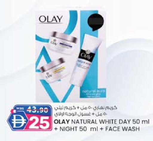 available at صفا اكسبريس سوبرماركت in الإمارات العربية المتحدة , الامارات - أبو ظبي