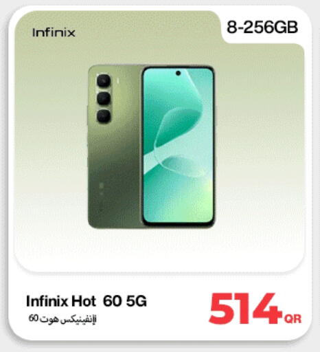 إنفينيكس available at دوحة لينك in قطر - الخور