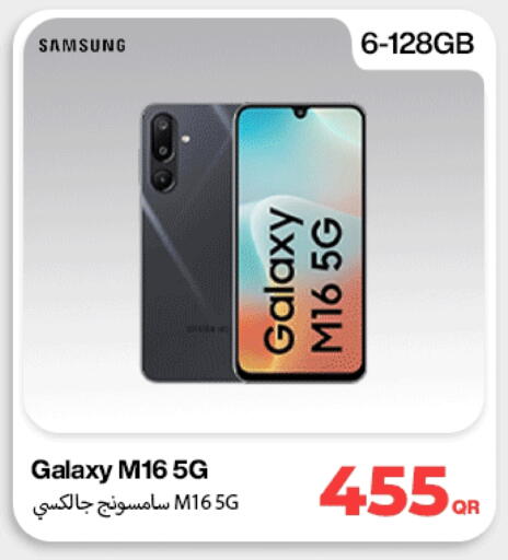 SAMSUNG available at Doha Link in Qatar - Al Shamal