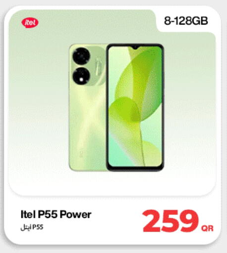 available at Doha Link in Qatar - Al Wakra