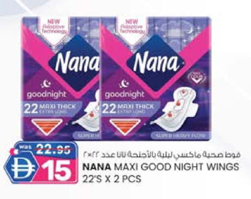 available at صفا اكسبريس سوبرماركت in الإمارات العربية المتحدة , الامارات - أبو ظبي