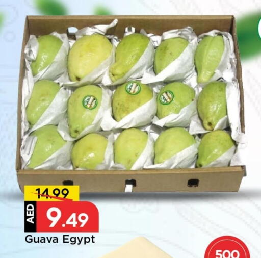 available at مارك & سيف in الإمارات العربية المتحدة , الامارات - الشارقة / عجمان