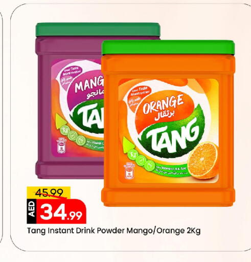 تانج available at مارك & سيف in الإمارات العربية المتحدة , الامارات - دبي