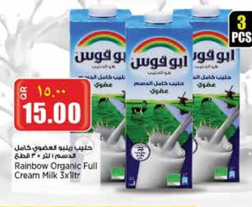 RAINBOW Full Cream Milk available at Retail Mart in Qatar - Al Shamal
