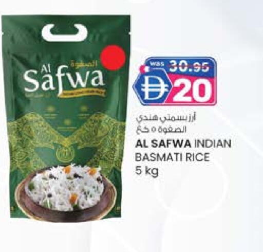 أرز بسمتي / برياني available at ك. إم. هايبرماركت in الإمارات العربية المتحدة , الامارات - الشارقة / عجمان