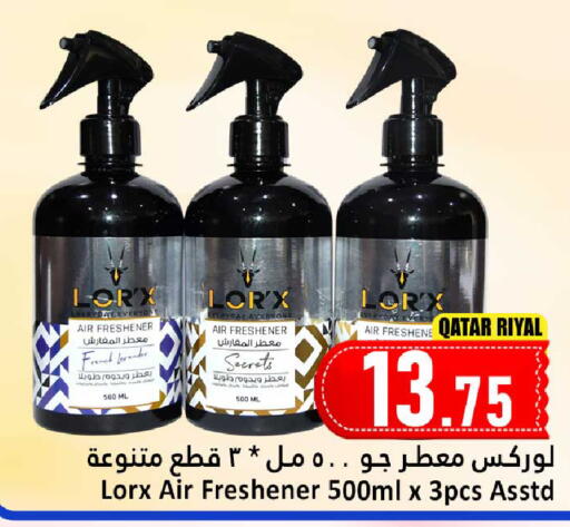 Air Freshner available at Dana Hypermarket in Qatar - Al Wakra