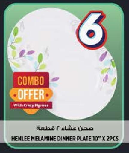 available at هاشم هايبرماركت in الإمارات العربية المتحدة , الامارات - الشارقة / عجمان