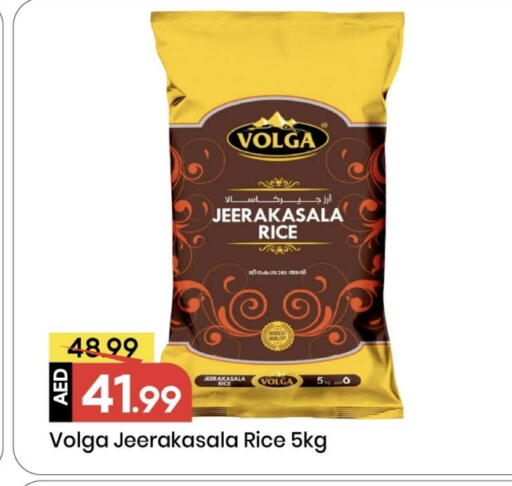 VOLGA Jeerakasala Rice available at Mark & Save in UAE - Sharjah / Ajman