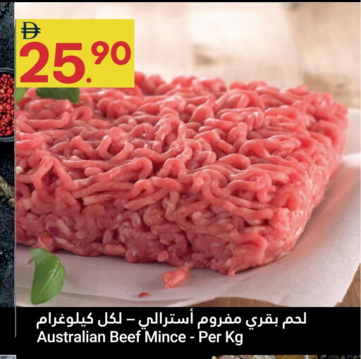 حم بقرى available at جراند الإمارات للتسوق in الإمارات العربية المتحدة , الامارات - أبو ظبي