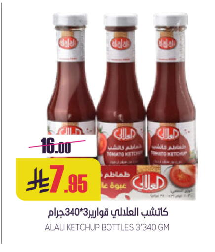 AL ALALI Tomato Ketchup available at Sapt in KSA, Saudi Arabia, Saudi - Buraidah