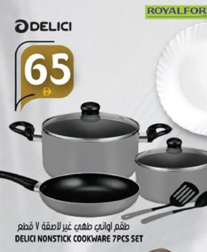 available at هاشم هايبرماركت in الإمارات العربية المتحدة , الامارات - الشارقة / عجمان