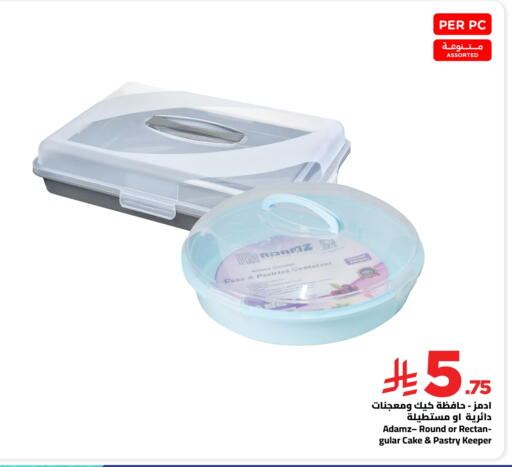 available at Wahj Mart in KSA, Saudi Arabia, Saudi - Jeddah