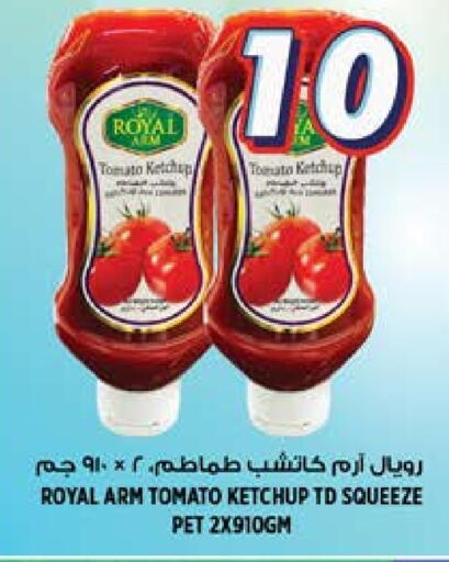 كاتشب الطماطم available at هاشم هايبرماركت in الإمارات العربية المتحدة , الامارات - الشارقة / عجمان