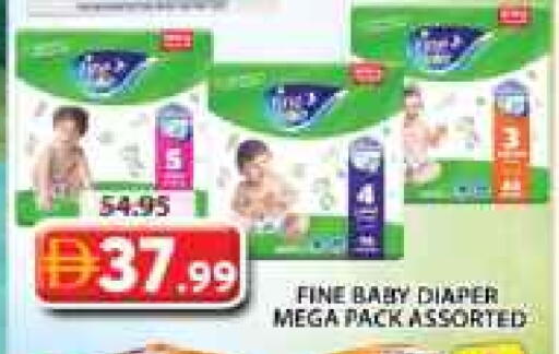 FINE BABY available at Grand Hyper Market in UAE - Sharjah / Ajman