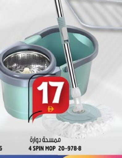 مساعد التنظيف available at هاشم هايبرماركت in الإمارات العربية المتحدة , الامارات - الشارقة / عجمان