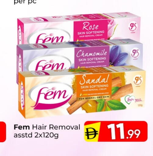 available at مبارك هايبرماركت الشارقة in الإمارات العربية المتحدة , الامارات - الشارقة / عجمان