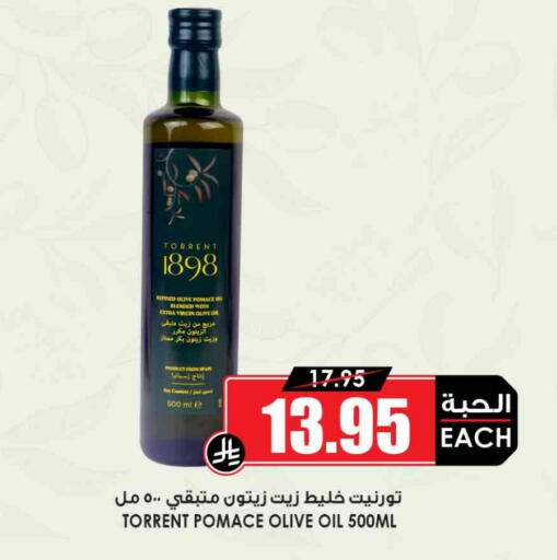زيت الزيتون البكر available at أسواق النخبة in مملكة العربية السعودية, السعودية, سعودية - بيشة