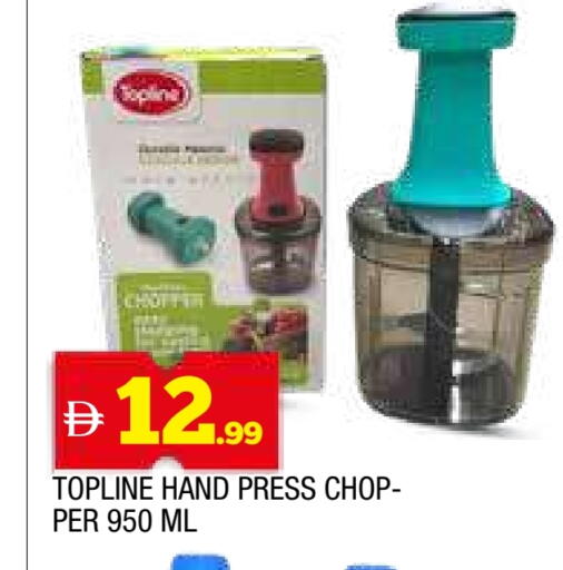 available at المدينة in الإمارات العربية المتحدة , الامارات - الشارقة / عجمان