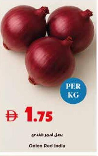 بصل from India available at تروليز سوبرماركت in الإمارات العربية المتحدة , الامارات - الشارقة / عجمان