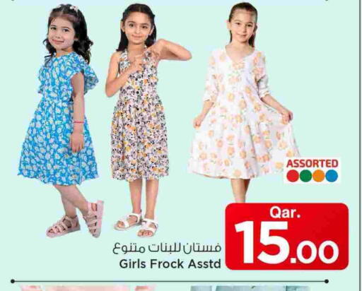 available at مارك & سيف in قطر - الشمال