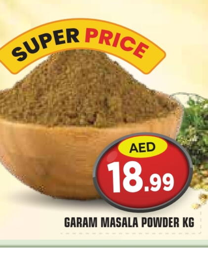 Spices available at Baniyas Spike  in UAE - Umm al Quwain