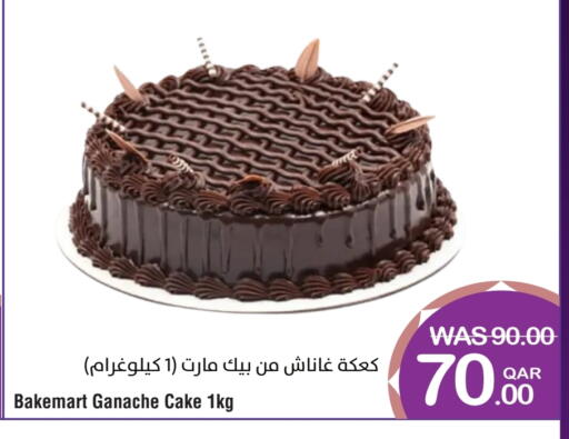 available at Megamart in Qatar - Al Shamal