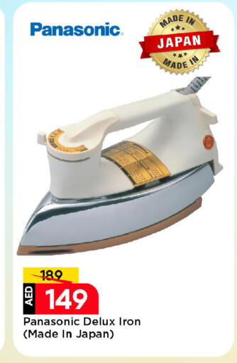 باناسونيك مكواة available at مارك & سيف in الإمارات العربية المتحدة , الامارات - الشارقة / عجمان