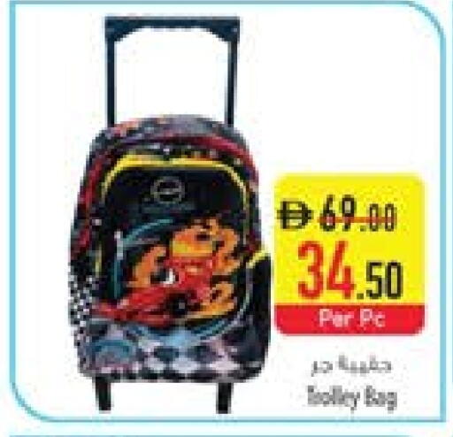 عربة available at السفير ماركت in الإمارات العربية المتحدة , الامارات - ٱلْعَيْن‎