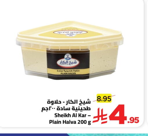 available at Wahj Mart in KSA, Saudi Arabia, Saudi - Jeddah