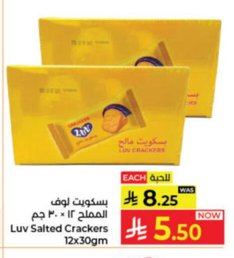 available at Kabayan Hypermarket in KSA, Saudi Arabia, Saudi - Jeddah