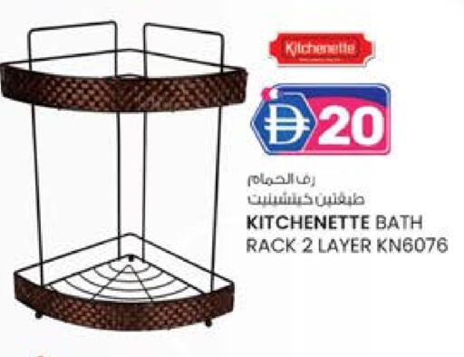 available at صفا هايبر in الإمارات العربية المتحدة , الامارات - ٱلْعَيْن‎