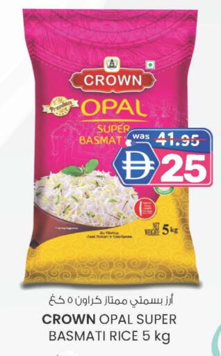 أرز بسمتي / برياني available at صفا اكسبريس سوبرماركت in الإمارات العربية المتحدة , الامارات - أبو ظبي