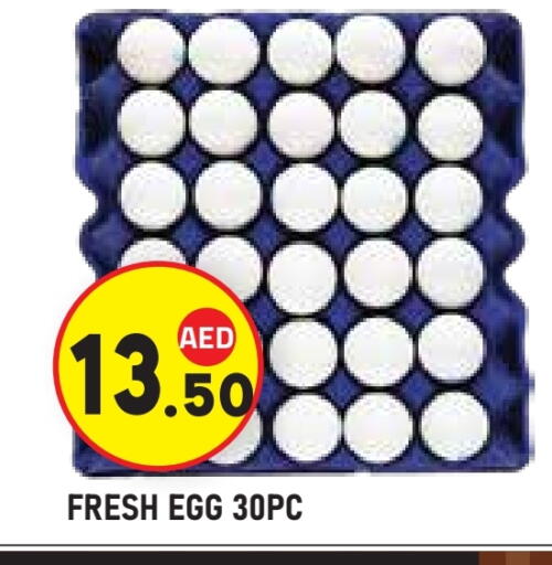 available at Baniyas Spike  in UAE - Abu Dhabi