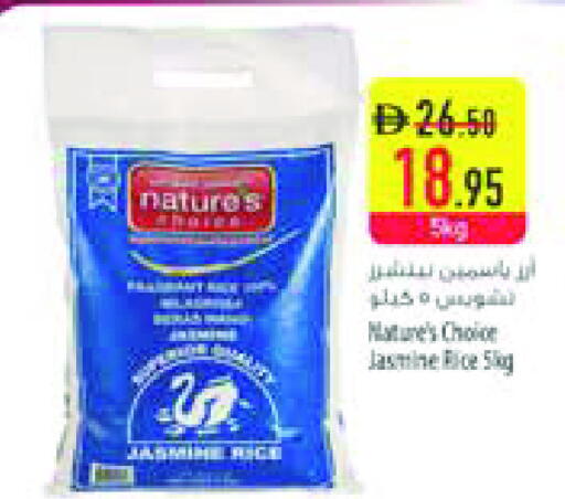 available at السفير ماركت in الإمارات العربية المتحدة , الامارات - الشارقة / عجمان