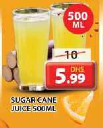 available at Grand Hyper Market in UAE - Sharjah / Ajman