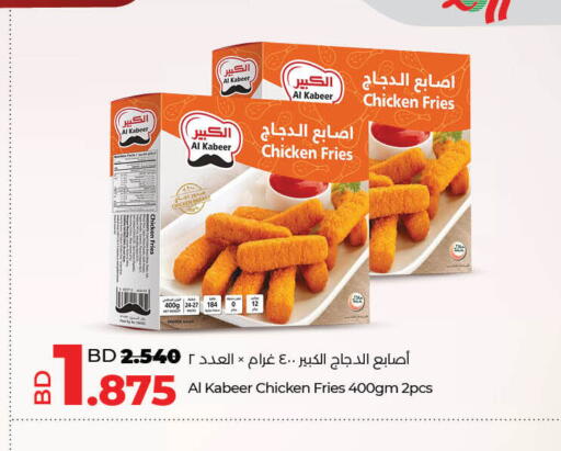 available at LuLu Hypermarket in Bahrain