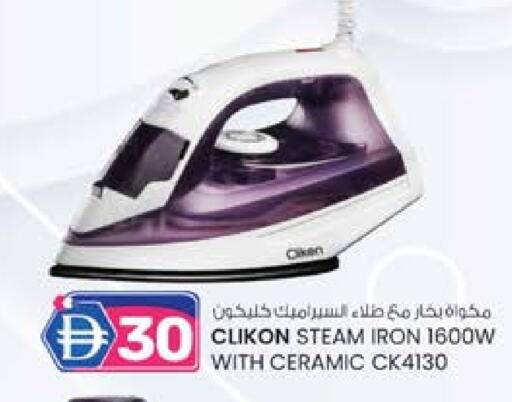 كليكون مكواة available at ك. الم. للتجارة in الإمارات العربية المتحدة , الامارات - دبي