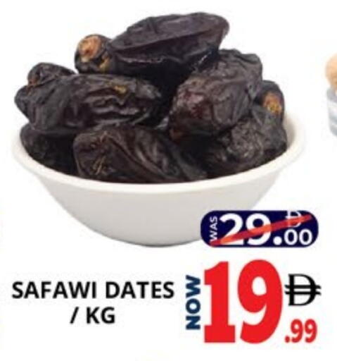 available at اكسبرس المدينة هايبرماركت in الإمارات العربية المتحدة , الامارات - أبو ظبي